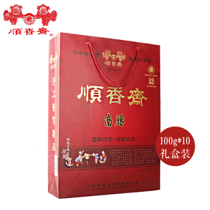 莱芜香肠顺香斋