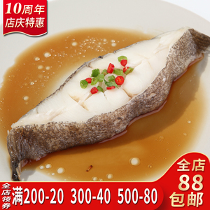 鸦片鱼