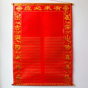堂单布