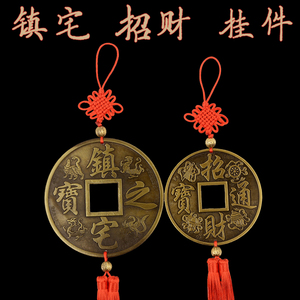 【金铜钱】金铜钱品牌,价格 - 阿里巴巴