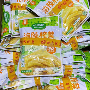小字辈涪陵榨菜丝促销装360g3连包34组102包江浙沪包邮