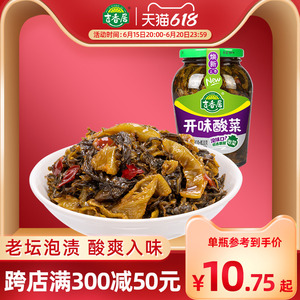 吉香居泡菜开味下饭菜酸菜小菜开味酸菜拌饭菜拌面鱼酸菜350g