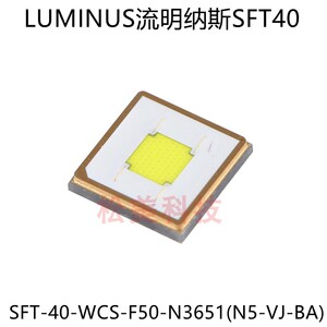 lcc894984696淘宝luminus灯珠sst-40w高亮20瓦白5050代替xml2手电筒