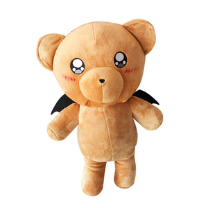 恶魔小熊抱枕公仔毛绒玩具在魔王城说晚安周边动漫玩偶女生礼物