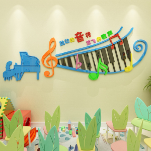 钢琴音符3d立体墙贴纸画音乐教室背景墙培训中心琴房装饰布置创意