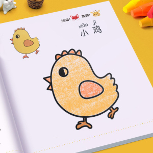 儿童涂色画画本幼儿园宝宝2-3-6岁小孩绘画启蒙涂鸦填色画册套装