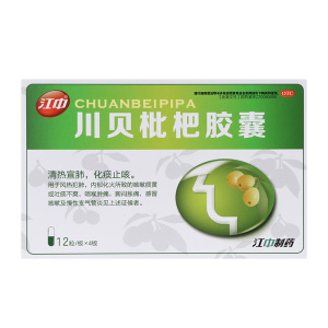 江中川贝枇杷胶囊48粒化痰止咳感冒咳嗽痰黄咽喉肿痛慢性支气管炎