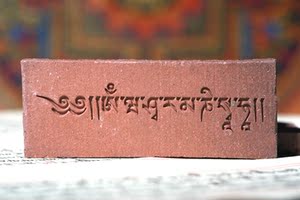 宝髻如来护生咒