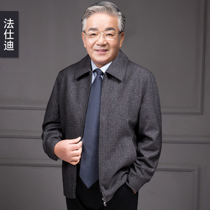 苏州 属性:拉链门襟 翻领 麻灰 优惠类型:惊喜价 库存量:50 邮费:包邮
