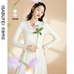 画霓 长袖针织拼接网纱连衣裙秋款2021年新款温柔风v领蓬蓬裙子女