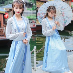 凌云阁中国风古装仙女裙汉服女水蓝色对襟上衣吊带齐腰儒裙三件套
