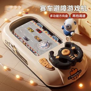 儿童网红益智赛车闯关大冒险电动游戏机模拟驾驶方向盘玩具车礼物