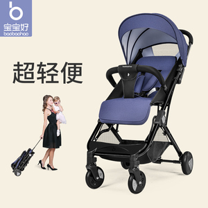 宝宝好婴儿推车可坐可躺轻便折叠高景观可变拉杆式减震儿童手推车