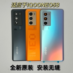 适用于IQOONeo5s原装玻璃后盖neo5s手机后屏电池盖外壳NEO5S中框