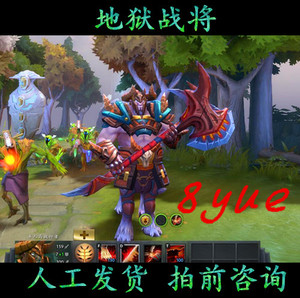 dota2 半人马战行者 地狱战将 套装 稀有 饰品 装备