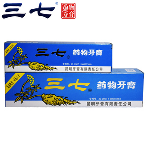 三七药物牙膏