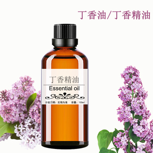 100ml丁香精油钓鱼添加 植物单方精油 丁香油 丁香花蕾油