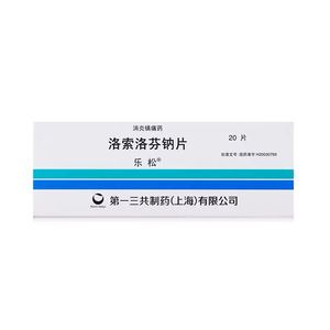 乐松 乐松 洛索洛芬钠片 60mg*20片/盒 用于风湿