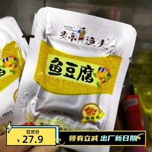 炎亭渔夫鱼豆腐干包邮豆腐小零食小吃休闲食品吃烧烤蟹香味散装小