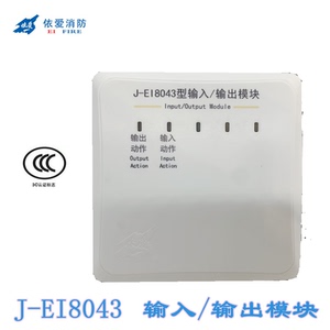 特惠专店淘宝依爱蚌埠电子编码器pgm8000消防烟感温感模块层显6051