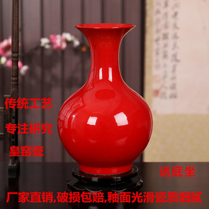 中国红色陶瓷花瓶家居饰工艺摆设全红釉景德镇陶瓷花瓶风水摆件