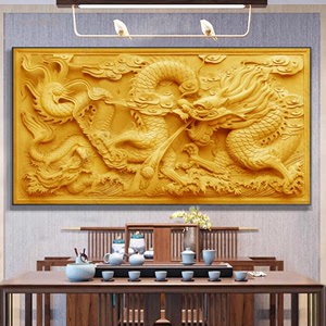 中式双龙戏珠酒店大堂客厅办公室招财风水国画沙发背景墙挂画