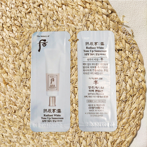 整包120片 韩国whoo后拱辰享雪美白防晒霜小样spf50提亮肤色清爽