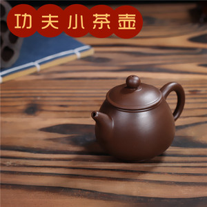 紫砂壶半手工茶壶西施壶过滤小泡茶壶功夫茶壶陶瓷茶具茶道140ml