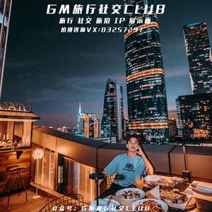 朋友圈展示面拍摄北上广展示面拍摄三亚展示面拍摄打造高价值人设