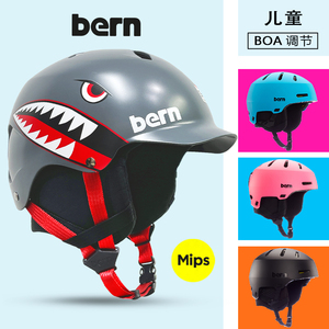 Bern儿童滑雪头盔MIPS美国单板双板滑雪头盔轮滑青少年极限运动