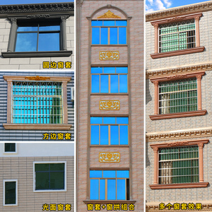 罗马柱窗套模具别墅水泥窗户模型欧式窗线包边窗框外墙装饰线条