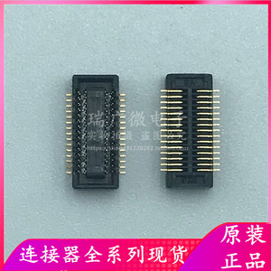 54102-0304 541020304 原装MOLEX 30PIN-0.5MM间距 板对板连接器