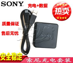 索尼DSC-HX9 HX7 WX10 WX30 TX66 TX20TX100 AC-UB10相机充电器线