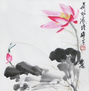 国画荷花写意水墨画书