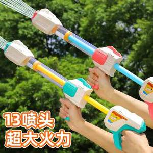 乐哲水枪玩具儿童13孔抽拉式成人滋水喷水夏季户外沙滩戏水打-1