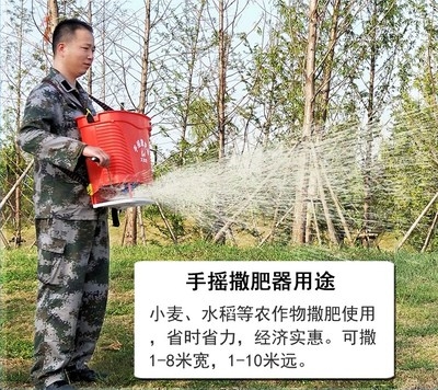 手摇式撒播器农用小麦q水稻施肥器撒肥机手动多功能撒化肥种子饲