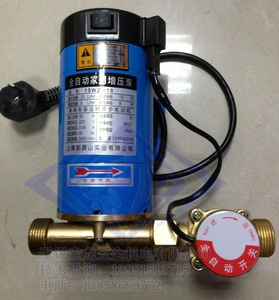 上海新西山水泵 15WZ-10 热水器全自动增压泵 全铜加压泵