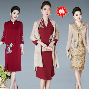 妈妈连衣裙两件套婚庆旗袍高贵婚礼装洋气年轻喜婆婆结婚喜宴礼服