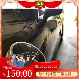 化学小子白蜡