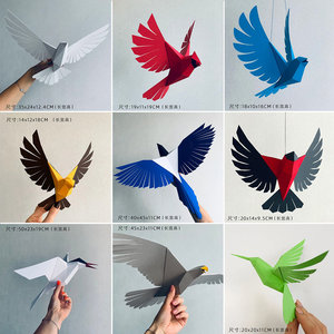 鸟 鸽子喜鹊燕子鹦鹉麻雀乌鸦海鸥等3D立体悬挂纸模DIY场景装饰