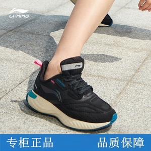 李宁跑步鞋女鞋2022年冬季新款云五代减震回弹运动鞋ARHQ256-1