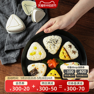 日本进口三角饭团模具宝宝吃饭神器食品级儿童寿司米饭造型便当