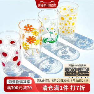 石冢硝子日本制印花玻璃杯昭和复古茶杯果汁杯子200ml