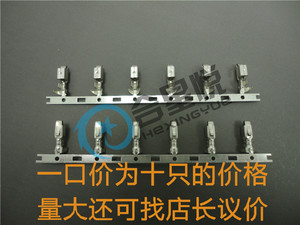 VH-T间距3.96mm HX39600-PT条形连接器插簧冷压端子 线对板接插件