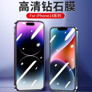 适用苹果11钢化膜iPhone13新款14Promax手机12防窥膜15屏保Promax全屏防爆X7XR8XSMAX6S贴膜IP6PM防摔plu