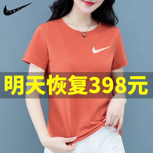 品牌纯棉短袖女士2024夏季新款宽松圆领T恤时尚休闲韩版薄款上衣