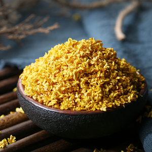 刘氏桂花茶250g可食用桂林金桂花干特级烘焙免洗精品桂花茶散装批