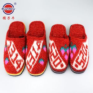 纯手工毛线拖鞋吉祥龙凤/老公老婆/红双喜图案花样拖鞋居家婚嫁鞋