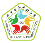 伊顿纪德(南京市五老村小学 )校服指定专区