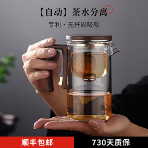 公磁杯用键家茶吸过分办离逸泡茶壶一水滤飘无杆耐热玻璃内胆茶具